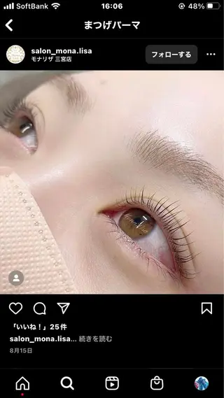 マツエク・マツパ Tsuda ririkaのマツエク・マツパデザイン