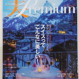 ロング カラー 髪の病院ルーミールーム所属・髪の病院  ルーミールームのヘアスタイル