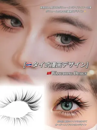 マツエク・マツパ モテデザインのプロ モモ🍑のマツエク・マツパデザイン