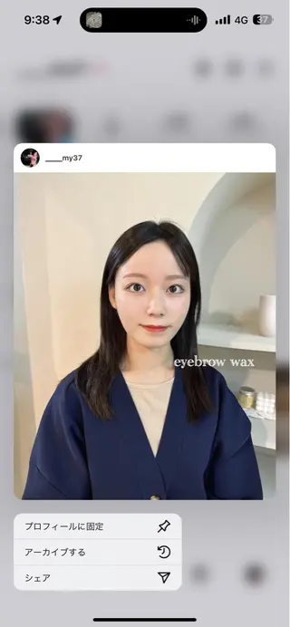 アイブロウ 🖤tilde minami🖤のマツエク・マツパデザイン