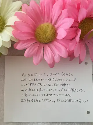 R E O T I A R A（レオティアラ）所属・高屋 昌子のその他イメージ