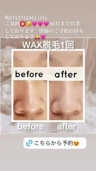 CLEA所属・まつげ＆眉毛CLEA 心斎橋YUKIの眉毛・アイブロウイメージ