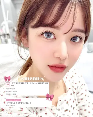 マツエク・マツパ Lucia NEXT 芳野のマツエク・マツパデザイン