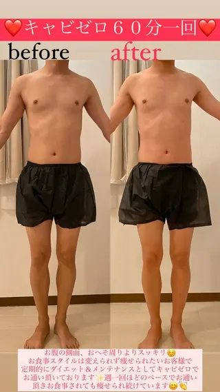 メンズ Salon de Lino 御器所のエステ・リラクイメージ