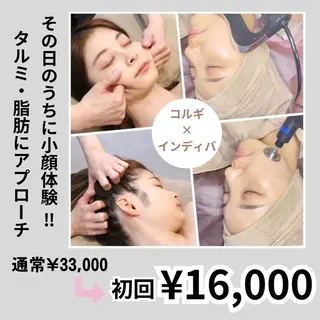 第一印象専門サロン ADISEのエステ・リラクイメージ