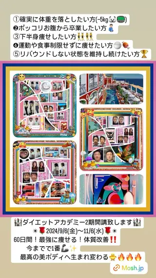 美容整体サロンMikie所属・小沼 美希恵のその他イメージ