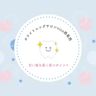 キッズ ロング ホワイトニングサロン nico西葛西店のその他イメージ