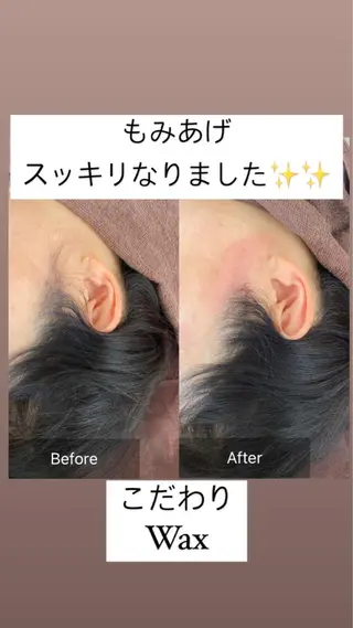 産毛専門店 Bittoのエステ・リラクイメージ