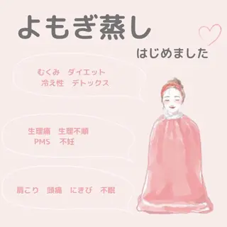 佐藤 千夏のエステ・リラクイメージ