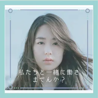 ポーラザビューティー城東緑所属・POLA城東緑店  宮本のエステ・リラクイメージ