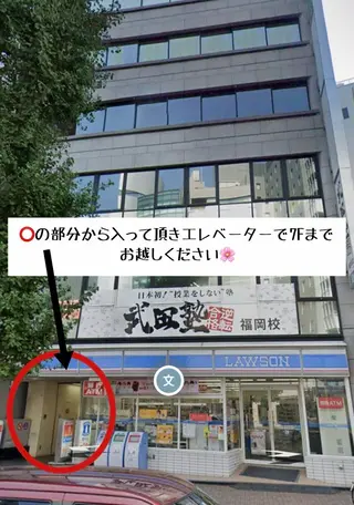 マツエク・マツパ ラシエル 天神の眉毛・アイブロウイメージ