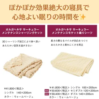 POLA THE BEAUTY 松原店所属・POLA松原店 岡本のエステ・リラクイメージ