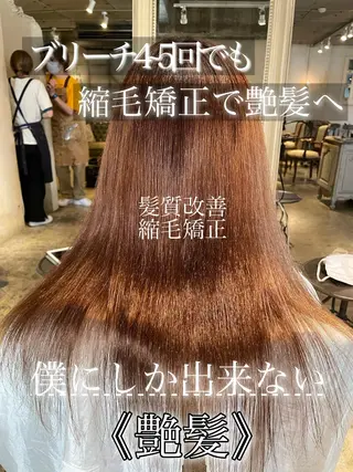 ロング こう ちゃんのヘアスタイル