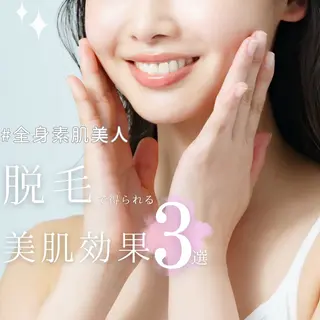 A myのエステ・リラクイメージ