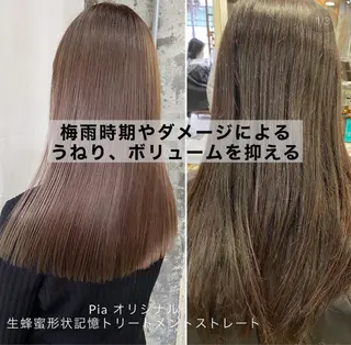 ロング レイヤーカット/ 縮毛矯正/ミサキ💐のヘアスタイル