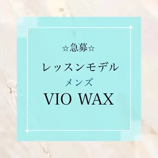 メンズ フェイシャル/脱毛 ジョアアンジェ小夷のエステ・リラクイメージ