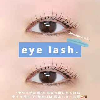 マツエク・マツパ 🥚 ユイ 🥚のマツエク・マツパデザイン