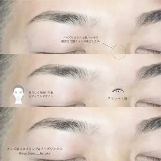 アイブロウ Annabeate 八王子店所属・eyelist harukaのマツエク・マツパデザイン