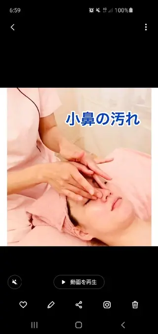 野口 晶子のエステ・リラクイメージ