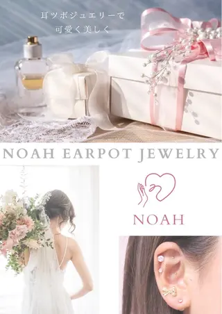 NOAH所属・NOAH SARINAのマツエク・マツパデザイン