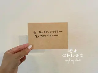 地上のトレチカ sugaringのエステ・リラクイメージ