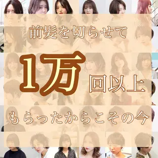 ショート カラー 髪質改善カラー ショートボブ専門のヘアスタイル