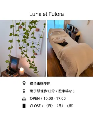 疲労回復 温活サロン❤️‍🔥のエステ・リラクイメージ