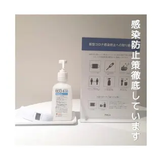 POLA THE BEAUTY ヨシヅヤ蟹江店所属・ポーラザビューティー ヨシヅヤ蟹江店のその他イメージ