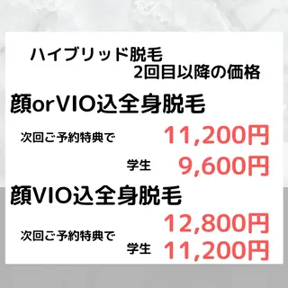Laule'a ラウレアのエステ・リラクイメージ