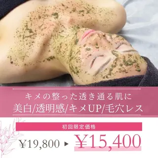 ele mavie 銀座店  小田のエステ・リラクイメージ