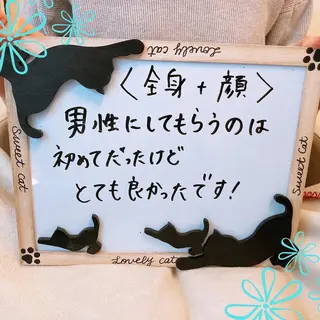 脱毛&美容サロン Dr.Epiのエステ・リラクイメージ