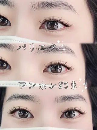 マツエク・マツパ Amor所属・AMOR EYELASHのマツエク・マツパデザイン