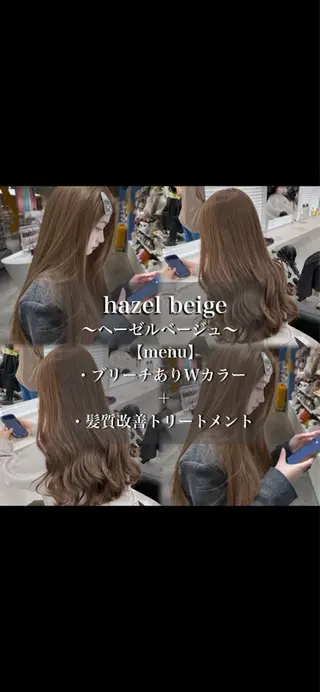 ロング カラー ブリーチなし特化 美容師💖SAE💖のヘアスタイル