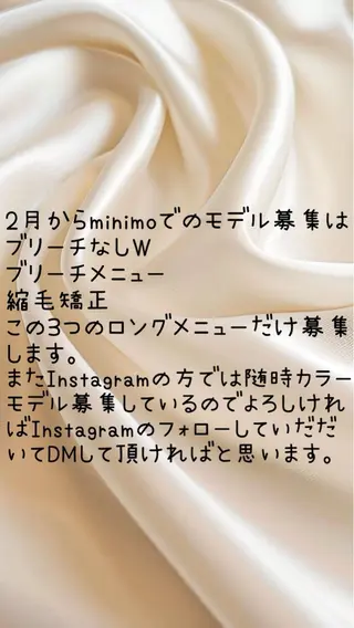 カラーモデル/ 川野秀真のヘアスタイル