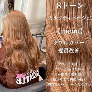 ロング カラー ヘアアレンジ トレンドモテカラー 🩷色落ちまで可愛くのヘアスタイル