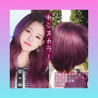ミディアム カラー ヘアアレンジ 韓国レイヤーカット/ 儚げカラーチナツのヘアスタイル