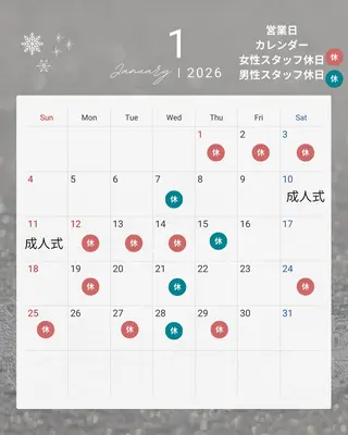 男女同額脱毛エステ salonLEPIAのエステ・リラクイメージ