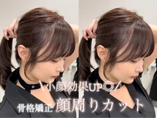 セミロング 髪質改善カラー🪞 美髪縮毛矯正🪞城のヘアスタイル