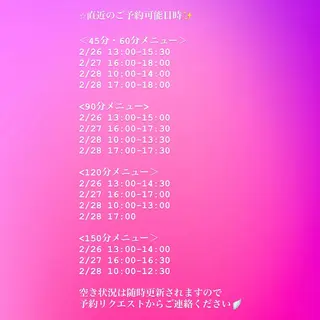 ROSE所属・ROSE🌹 HITOMIのマツエク・マツパデザイン