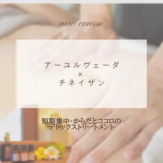 シャンティ　本田 真理子のエステ・リラクイメージ