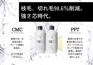 マツエク・マツパ マリーテレジア Okubo💫のマツエク・マツパデザイン