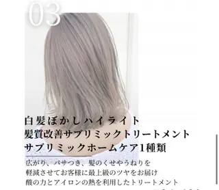 カラー EARTH川越/オー ナー/阿部建のヘアスタイル