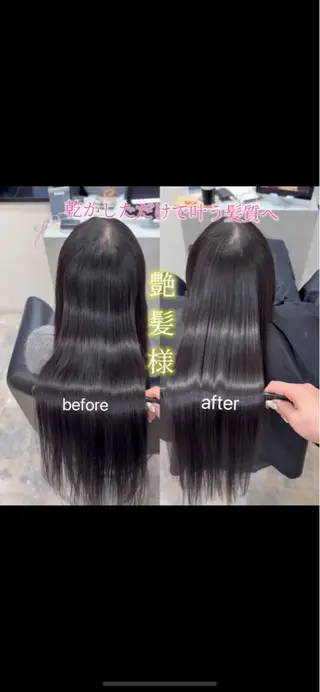 ロング AHNKISM所属・髪質改善/艶カラー HANAのヘアスタイル