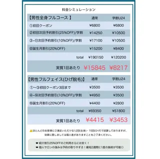 Beauty  Studio CARO所属・ビューティースタジオ カーロのその他イメージ