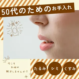 毛穴専門店Bebe 蘭のエステ・リラクイメージ