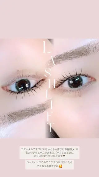 マツエク・マツパ mignon /まつげパーマのマツエク・マツパデザイン