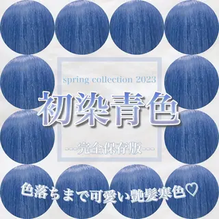 ロング カラー ヘアアレンジ 𝘳𝘺𝘰𝘬𝘢 髪質改善／ブリーチのヘアスタイル