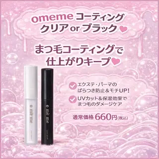 マツエク・マツパ 🖤🩶memoto 東三国🩶🖤のマツエク・マツパデザイン