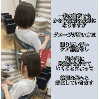 ミディアム カラー 『艶髪』で印象が激変 ！髪質改善専門KONのヘアスタイル