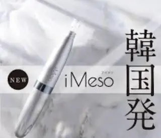 八木 浩子のエステ・リラクイメージ